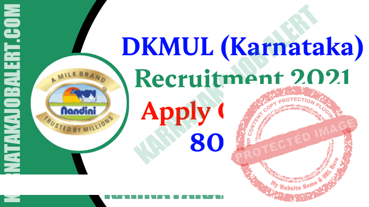 DKMUL Recruitment 2021