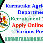 Karnataka Agriculture Department Recruitment 2021