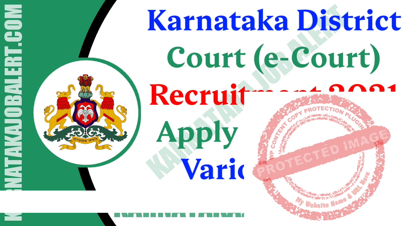 District Court Recruitment 2021