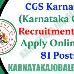 CSG Karnataka Recruitment 2022