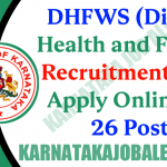 DHFWS Recruitment 2021