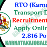 RTO Recruitment 2022