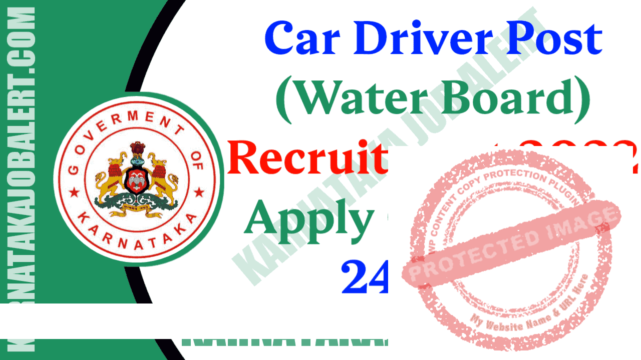 Car Driver Recruitment 2022