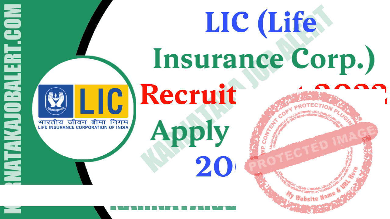LIC Recruitment 2022