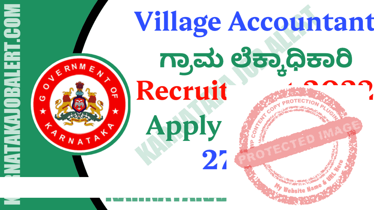 Village Accountant Recruitment 2022