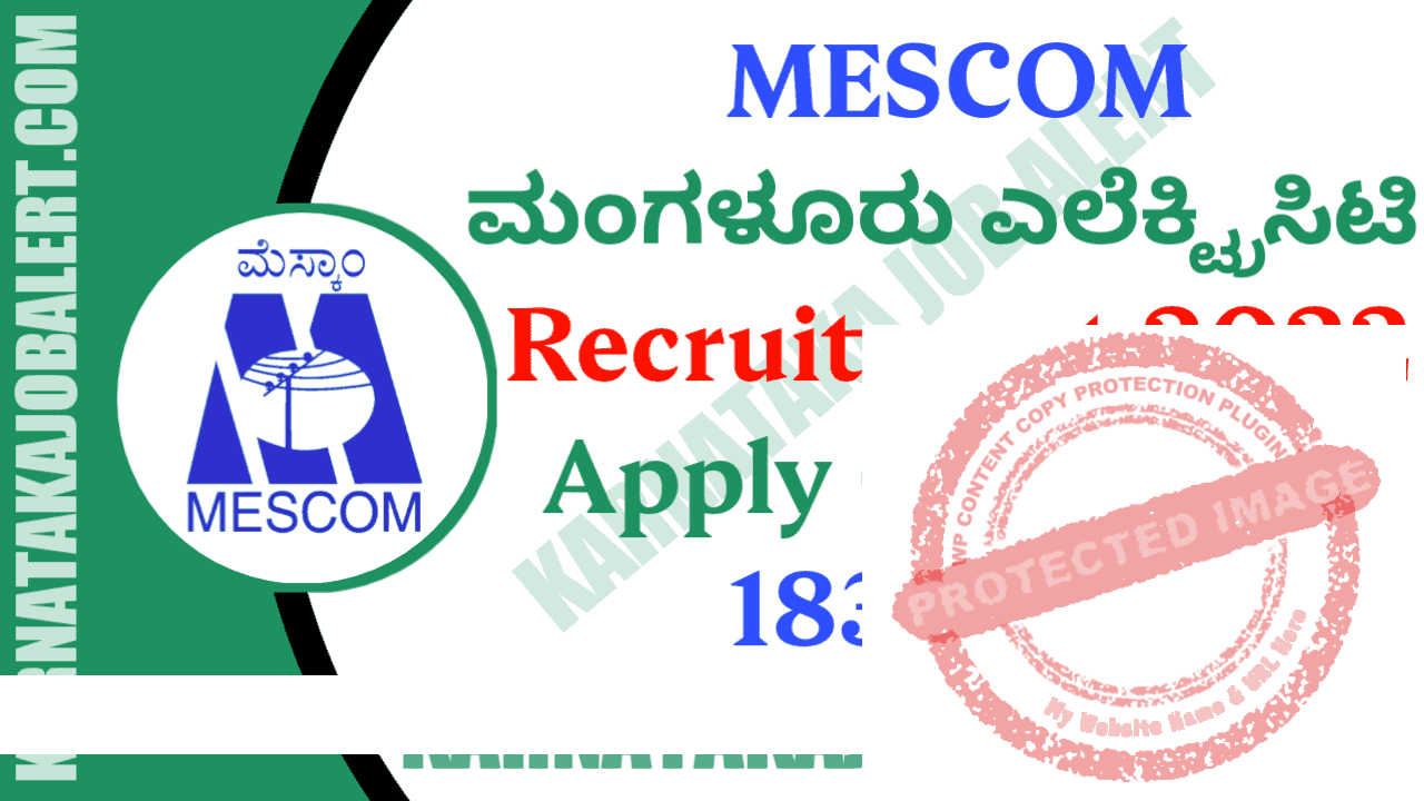 MESCOM Recruitment 2022