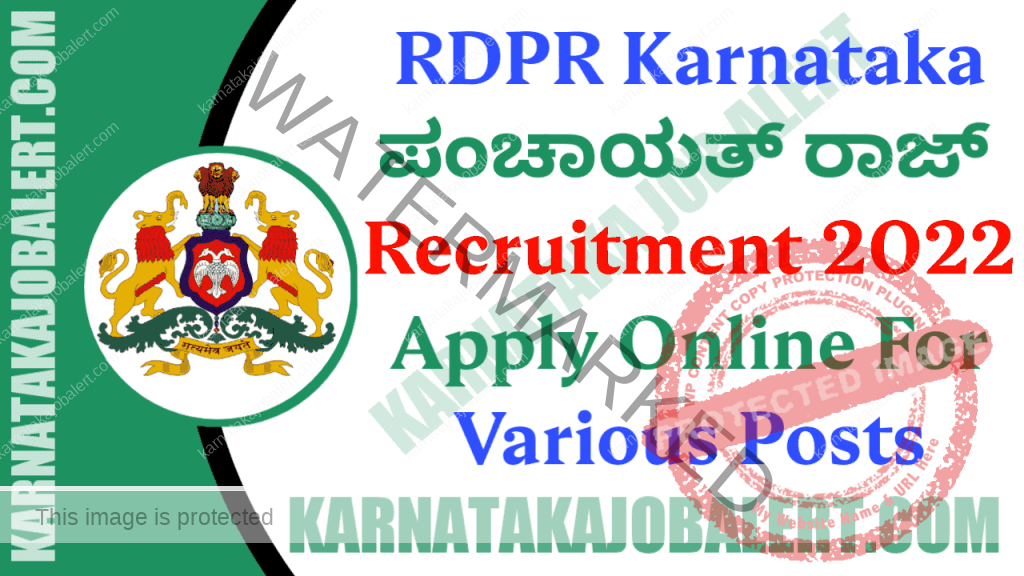RDPR Recruitment 2022
