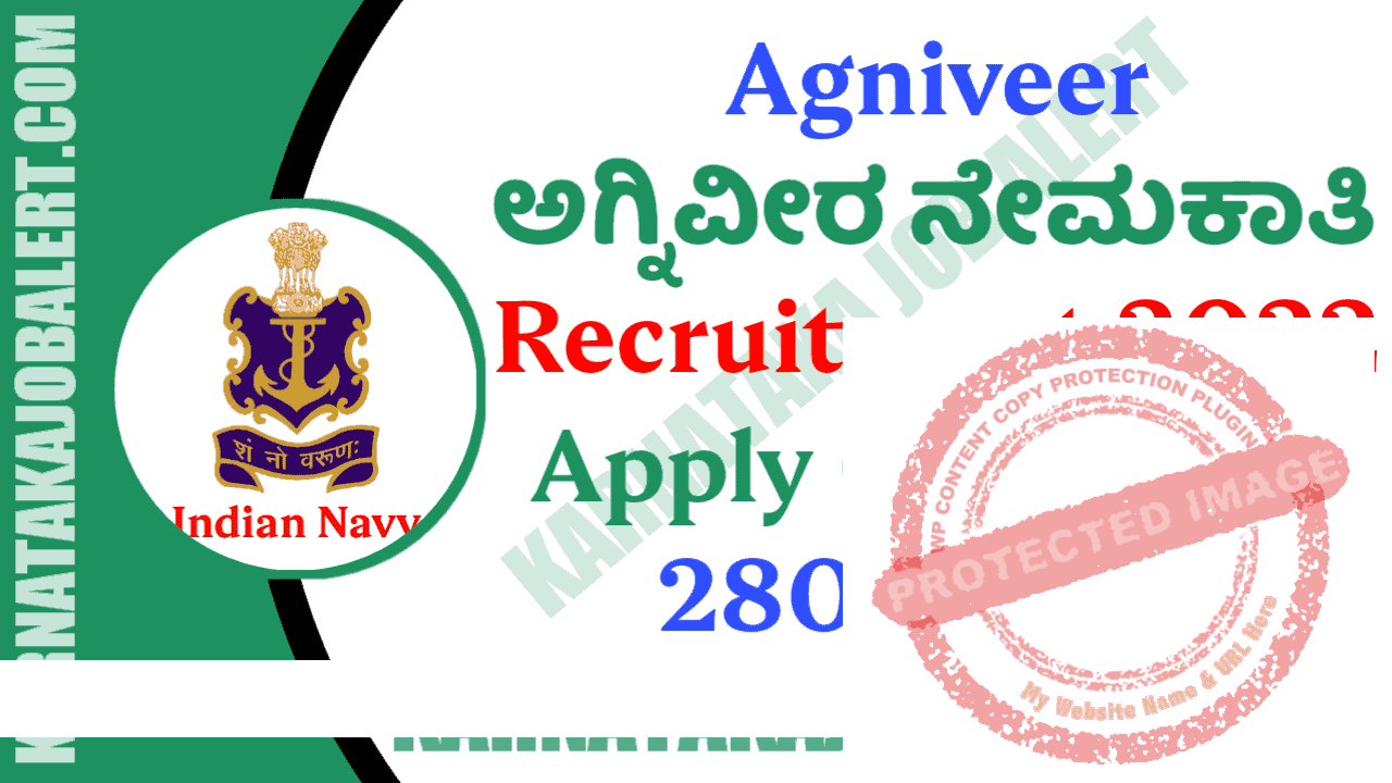 Agniveer Recruitment 2022