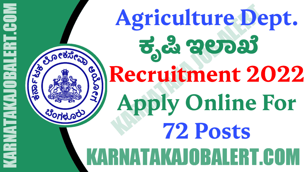 Agriculture Department Recruitment 2022
