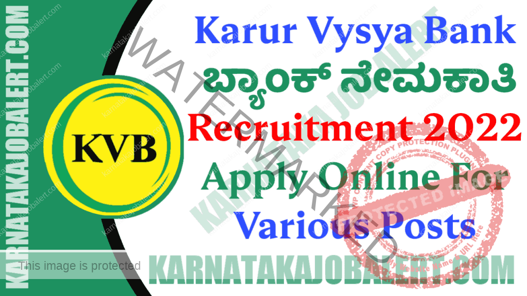 KVB Recruitment 2022