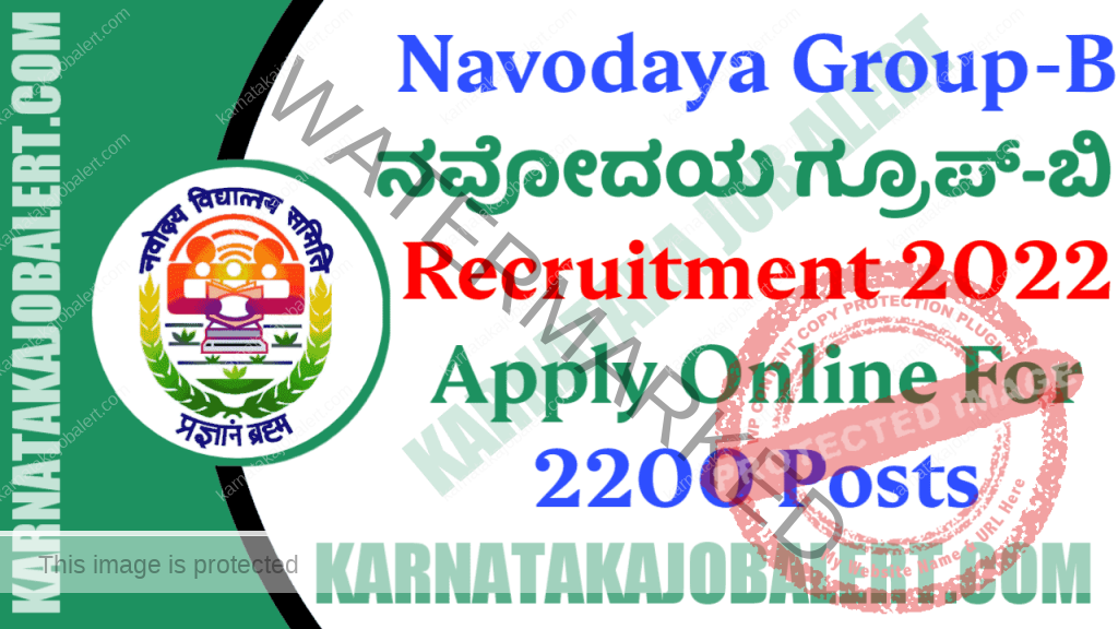 NVS Recruitment 2022