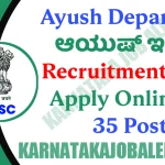 Ayush Department Recruitment 2022