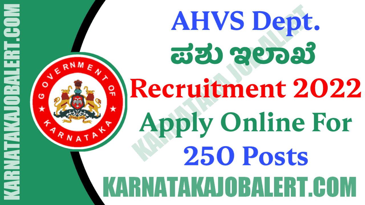 AHVS Recruitment 2022