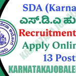 SDA Recruitment 2022