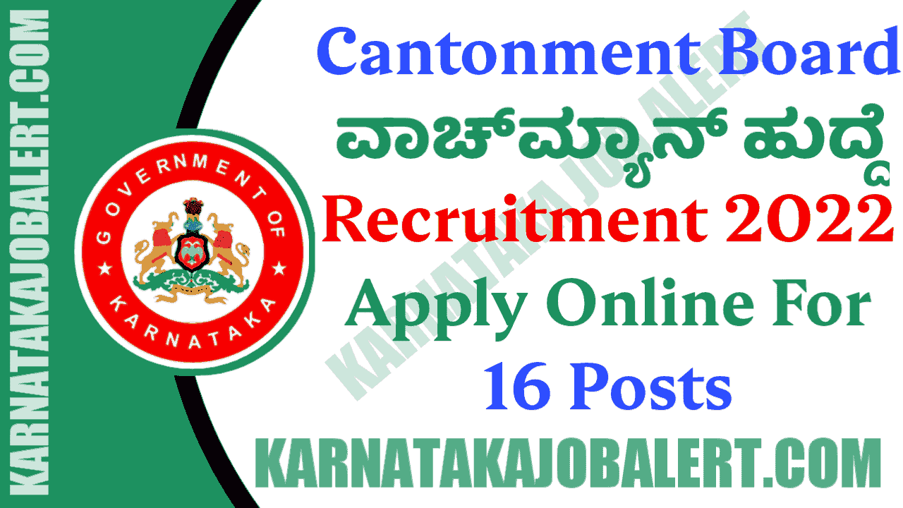 Cantonment Board Recruitment 2022