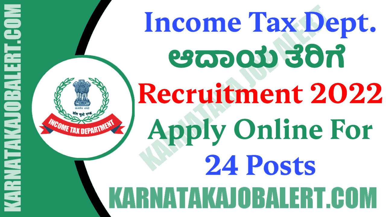 Income Tax Recruitment 2022