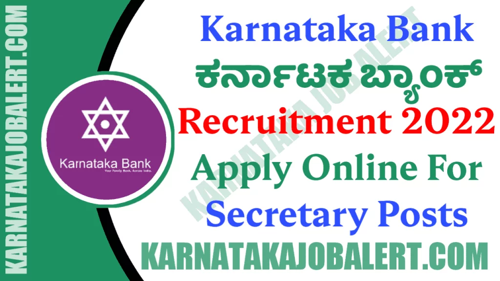 Karnataka Bank Recruitment 2022
