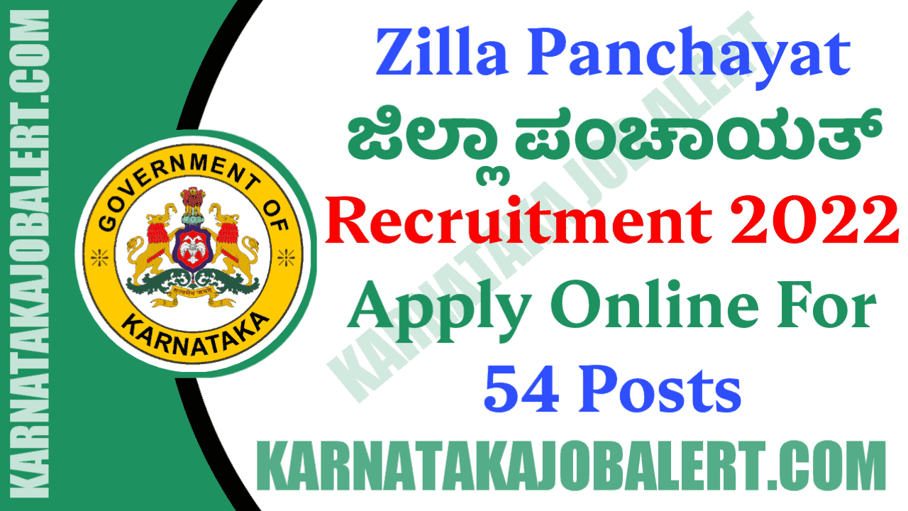 Zilla Panchayat Recruitment 2022