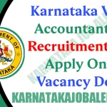 Village Accountant Recruitment 2023