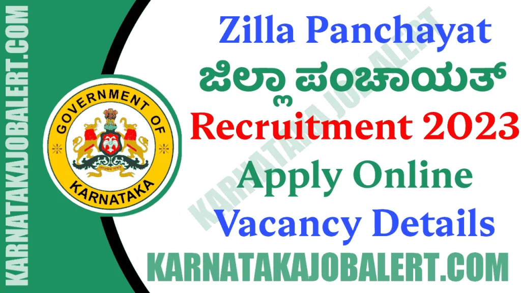 Zilla Panchayat Recruitment 2023