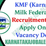 KMF Recruitment 2023