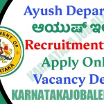 Ayush Department Recruitment 2023