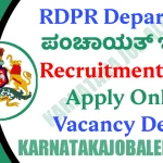 RDPR Recruitment 2023