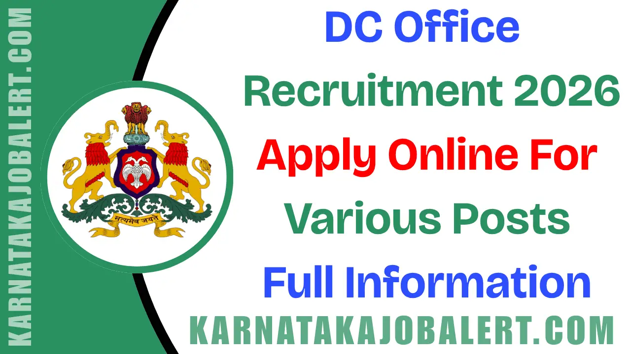 DC Office Recruitment 2026
