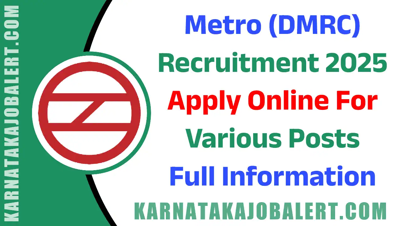 DMRC Recruitment 2025