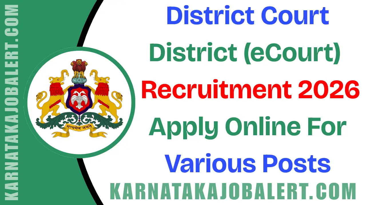 District Court Recruitment 2026