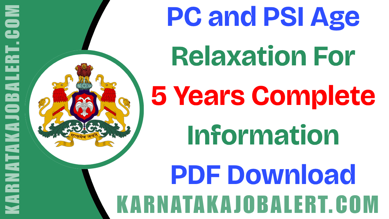PC and PSI Age Relaxation For 5 Years Complete Information PDF Download