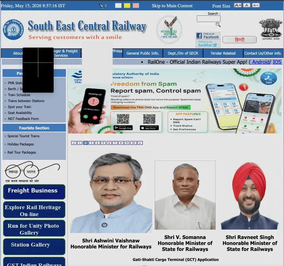 South East Central Railway Recruitment