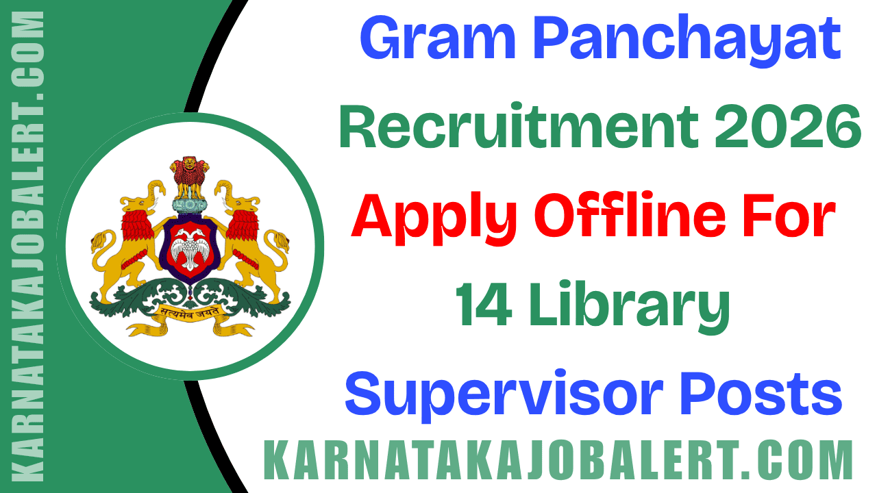 Gram Panchayat Recruitment 2026