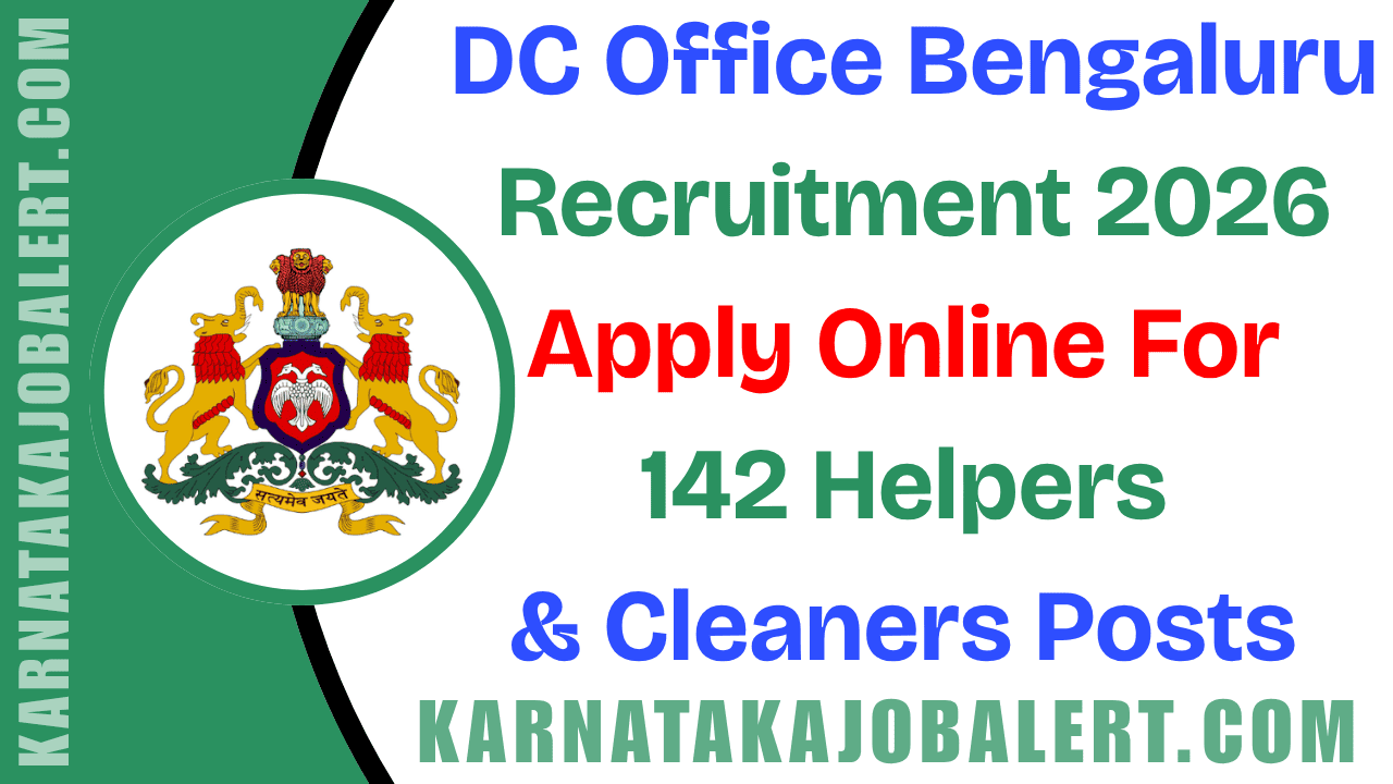 DC Office Bengaluru Recruitment 2026